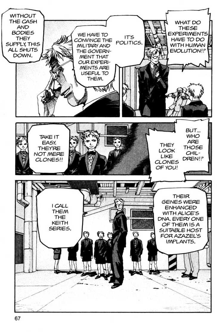 Project ARMS Vol.14 Chapter 4 page 7 - Vol.14 Chapter 4 : Nephilim