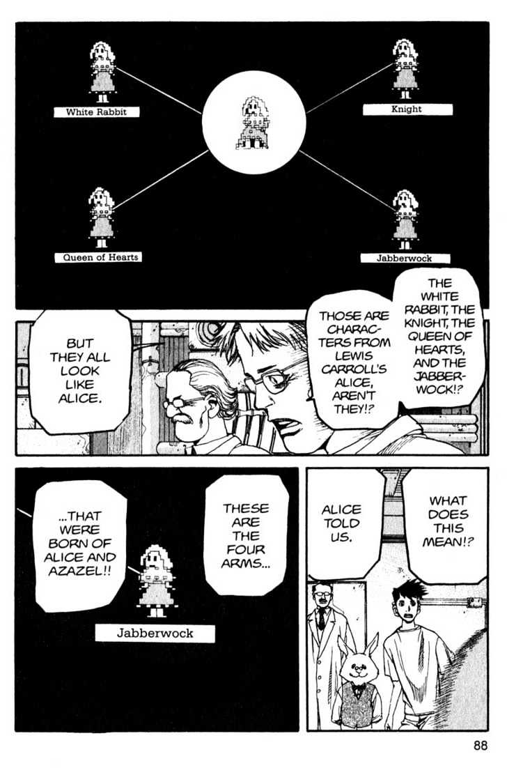 Project ARMS Chapter 14.5 page 10 - Vol.14 Chapter 5 : Fragment