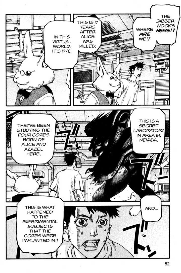 Project ARMS Chapter 14.5 page 4 - Vol.14 Chapter 5 : Fragment