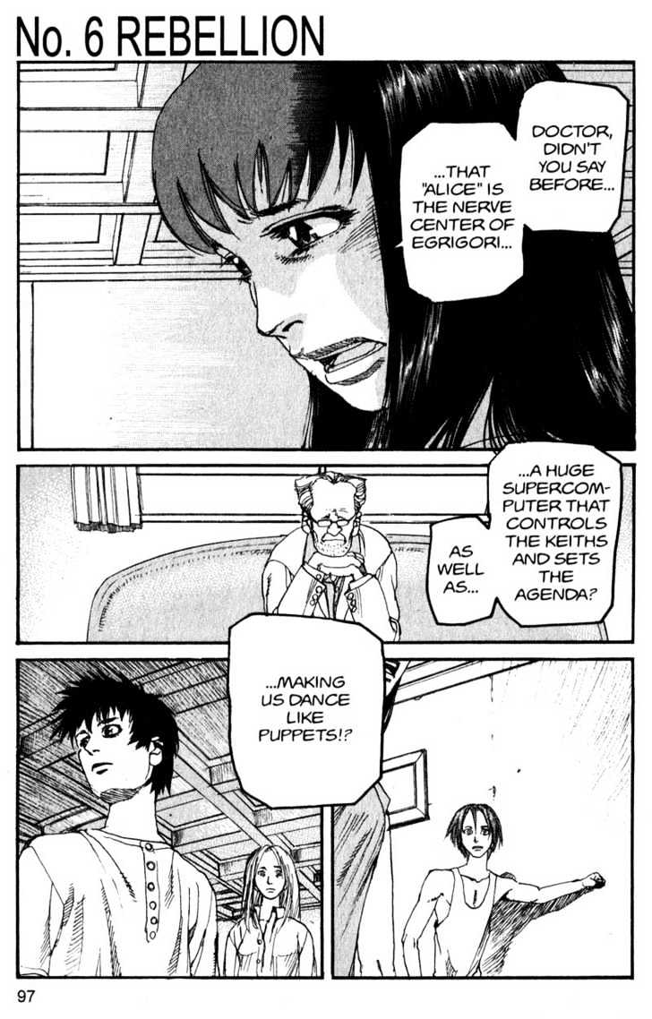 Project ARMS Vol.14 Chapter 6 page 1 - Vol.14 Chapter 6 : Rebellion