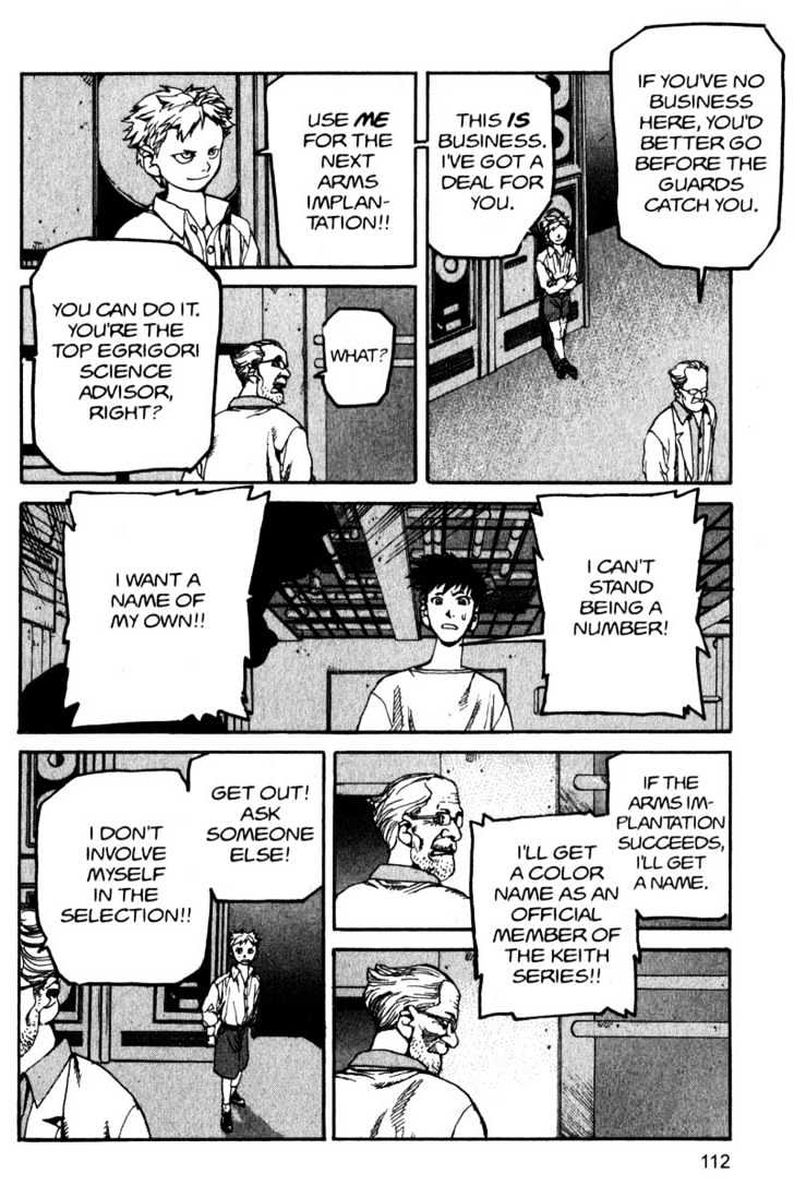 Project ARMS Vol.14 Chapter 6 page 16 - Vol.14 Chapter 6 : Rebellion