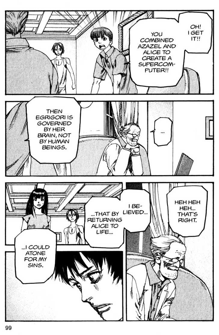 Project ARMS Vol.14 Chapter 6 page 3 - Vol.14 Chapter 6 : Rebellion