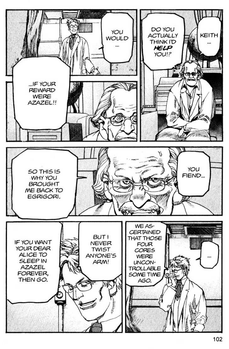 Project ARMS Vol.14 Chapter 6 page 6 - Vol.14 Chapter 6 : Rebellion