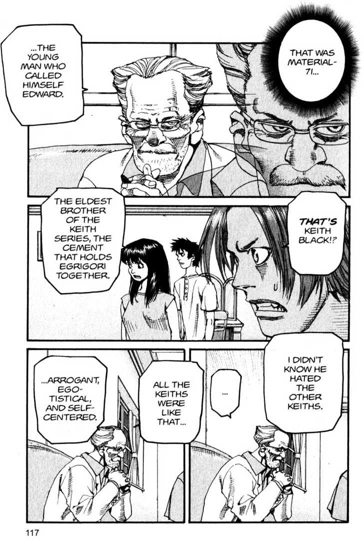 Project ARMS Vol.14 Chapter 7 page 3 - Vol.14 Chapter 7 : Material