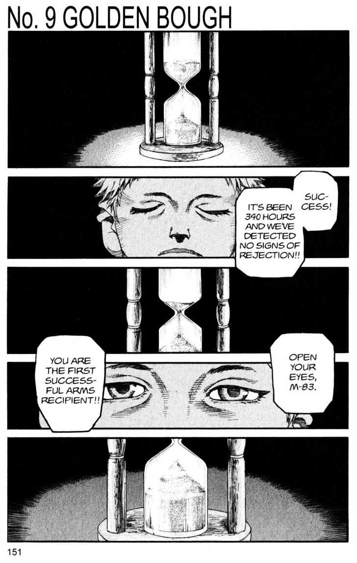 Project ARMS Vol.14 Chapter 9 page 1 - Vol.14 Chapter 9 : Golden Bough
