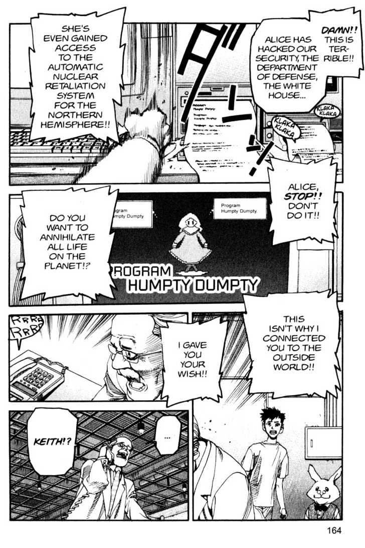 Project ARMS Vol.14 Chapter 9 page 13 - Vol.14 Chapter 9 : Golden Bough