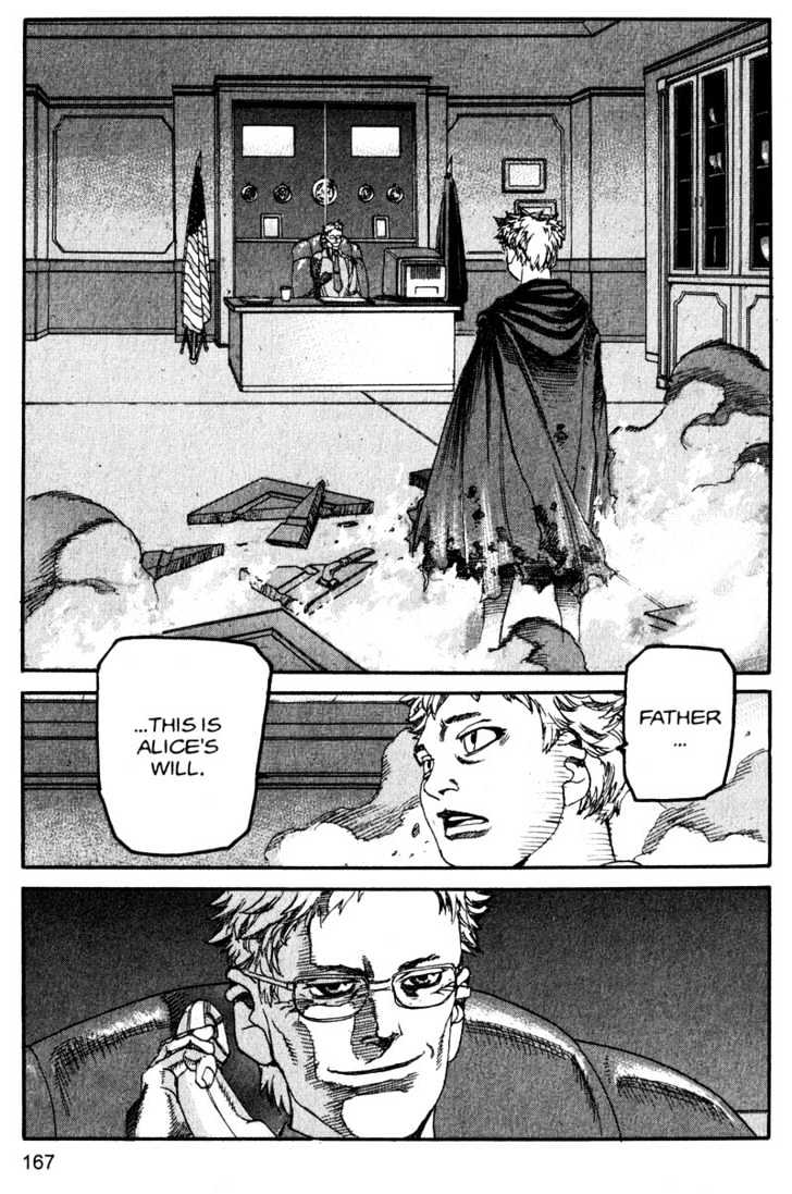 Project ARMS Vol.14 Chapter 9 page 16 - Vol.14 Chapter 9 : Golden Bough