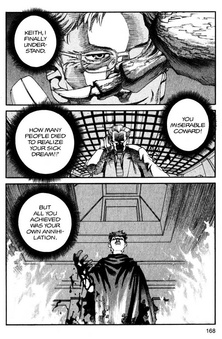 Project ARMS Vol.14 Chapter 9 page 17 - Vol.14 Chapter 9 : Golden Bough