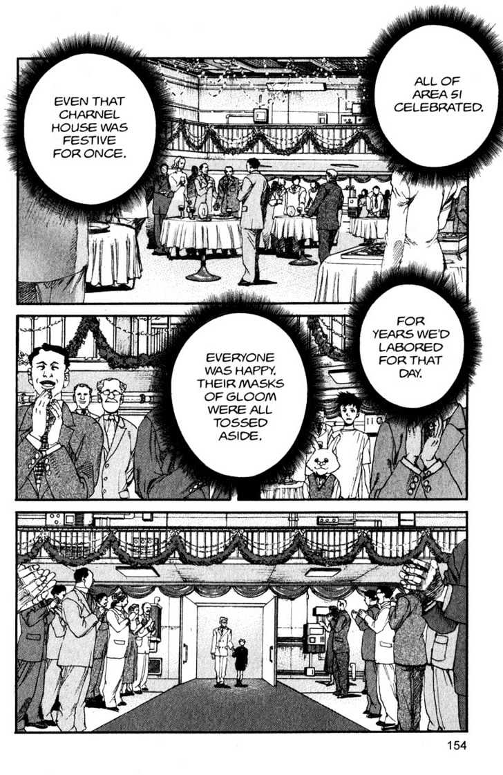 Project ARMS Vol.14 Chapter 9 page 4 - Vol.14 Chapter 9 : Golden Bough