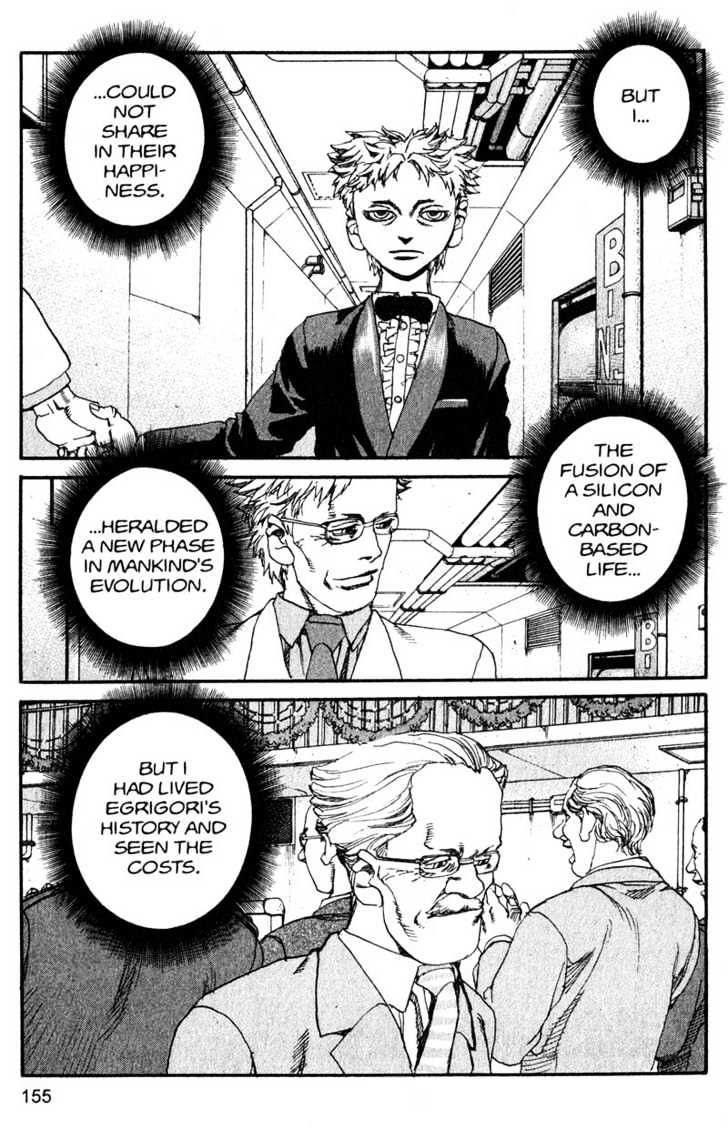 Project ARMS Vol.14 Chapter 9 page 5 - Vol.14 Chapter 9 : Golden Bough