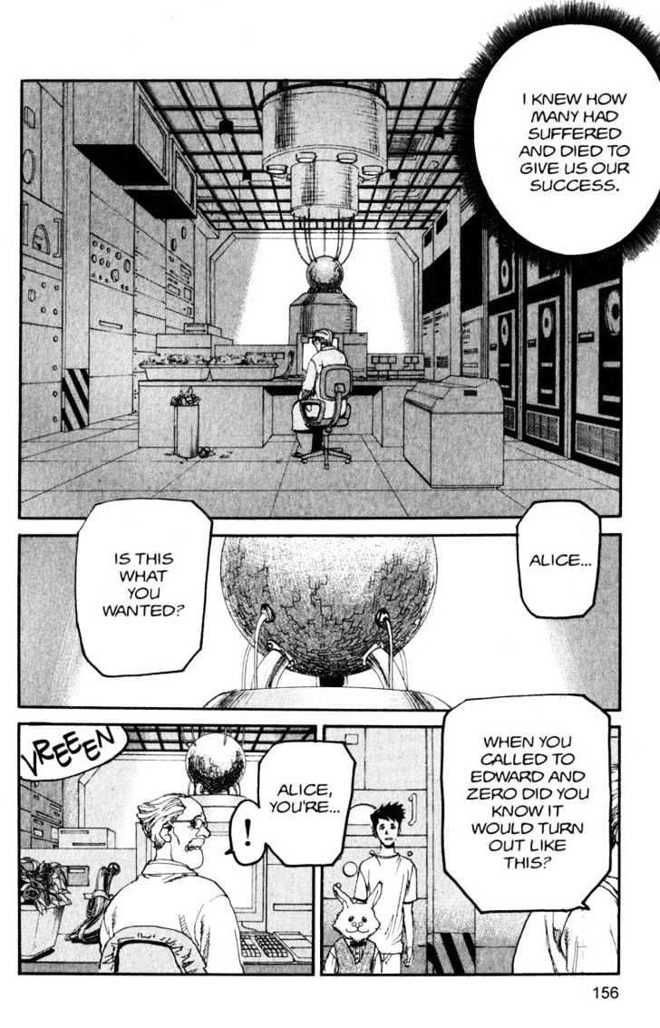 Project ARMS Vol.14 Chapter 9 page 6 - Vol.14 Chapter 9 : Golden Bough