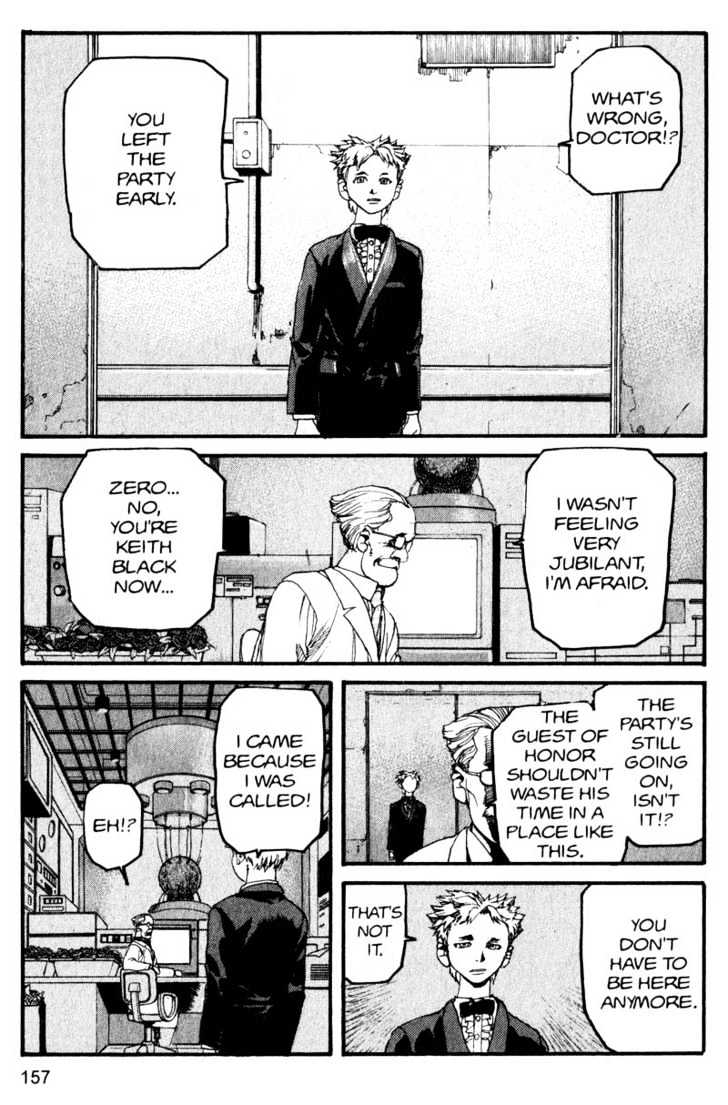 Project ARMS Vol.14 Chapter 9 page 7 - Vol.14 Chapter 9 : Golden Bough