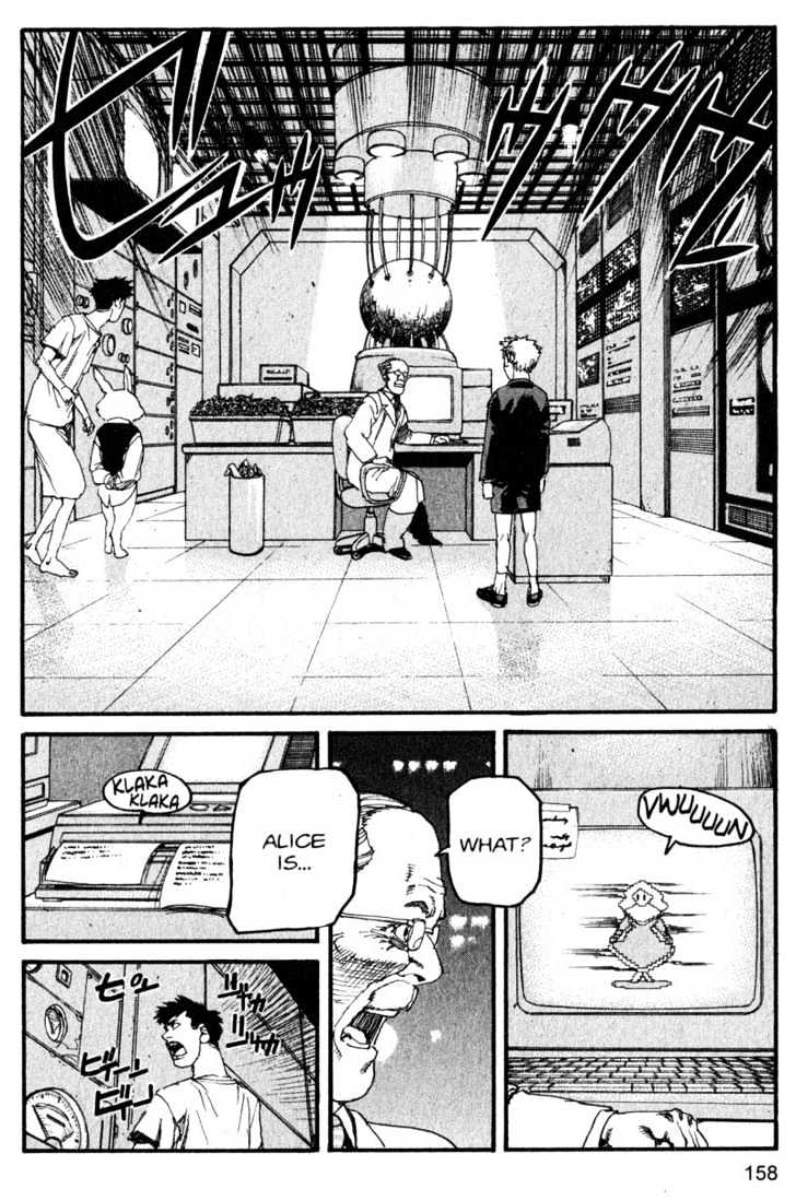 Project ARMS Vol.14 Chapter 9 page 8 - Vol.14 Chapter 9 : Golden Bough
