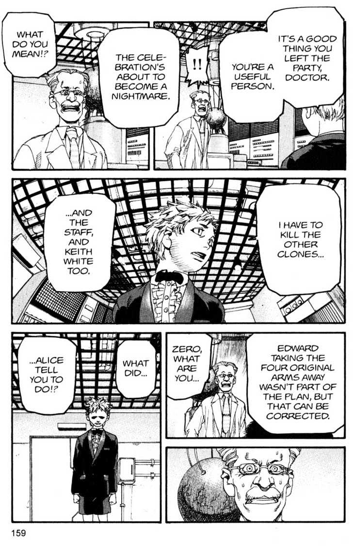 Project ARMS Vol.14 Chapter 9 page 9 - Vol.14 Chapter 9 : Golden Bough