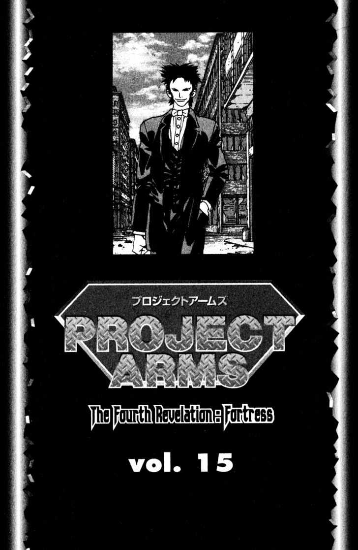 Project ARMS Chapter 15.1 page 1 - Vol.15 Chapter 1 : Mask