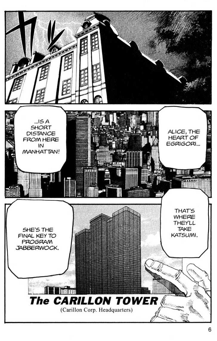 Project ARMS Chapter 15.1 page 6 - Vol.15 Chapter 1 : Mask