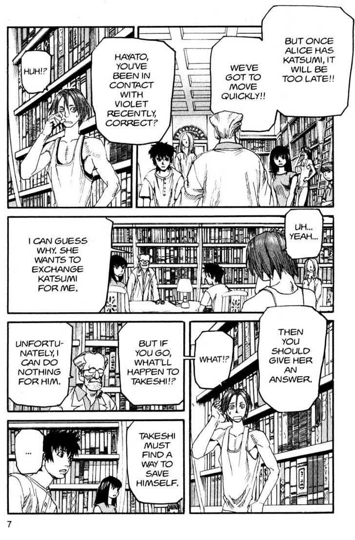 Project ARMS Chapter 15.1 page 7 - Vol.15 Chapter 1 : Mask