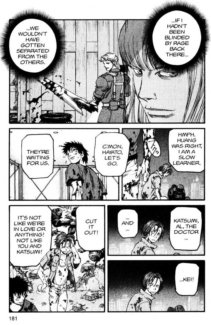 Project ARMS Chapter 15.10 page 11 - Vol.15 Chapter 10 : Monster