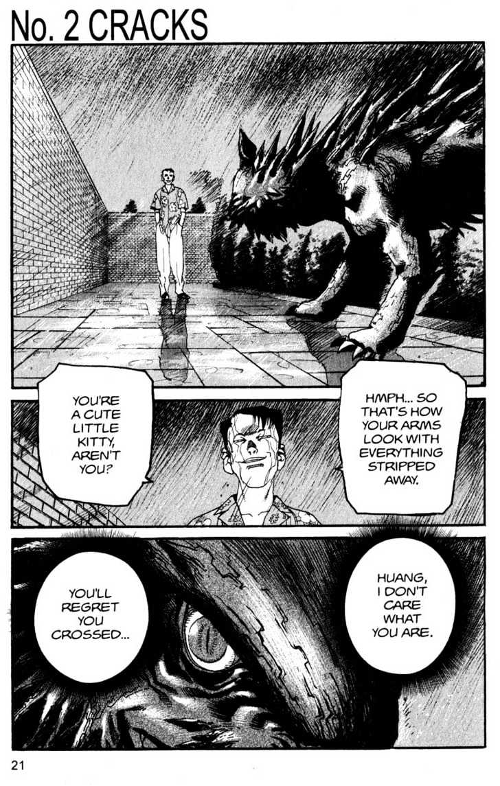 Project ARMS Vol.15 Chapter 2 page 1 - Vol.15 Chapter 2 : Cracks