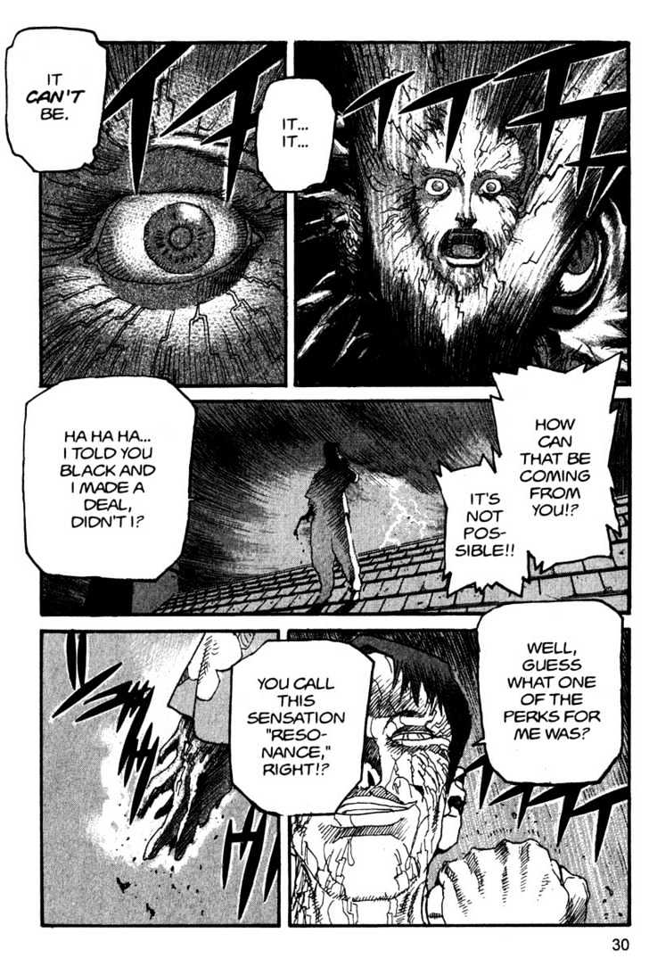 Project ARMS Vol.15 Chapter 2 page 10 - Vol.15 Chapter 2 : Cracks