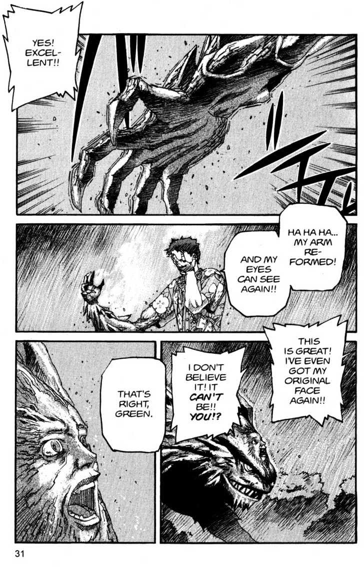 Project ARMS Vol.15 Chapter 2 page 11 - Vol.15 Chapter 2 : Cracks
