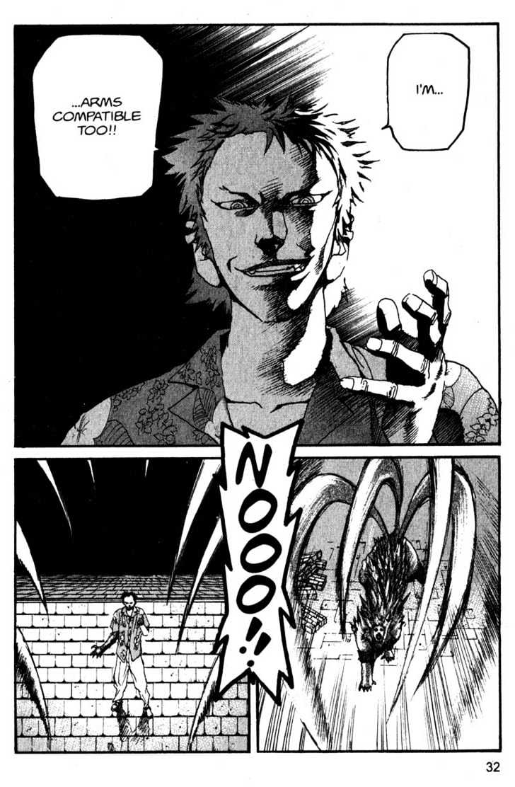 Project ARMS Vol.15 Chapter 2 page 12 - Vol.15 Chapter 2 : Cracks