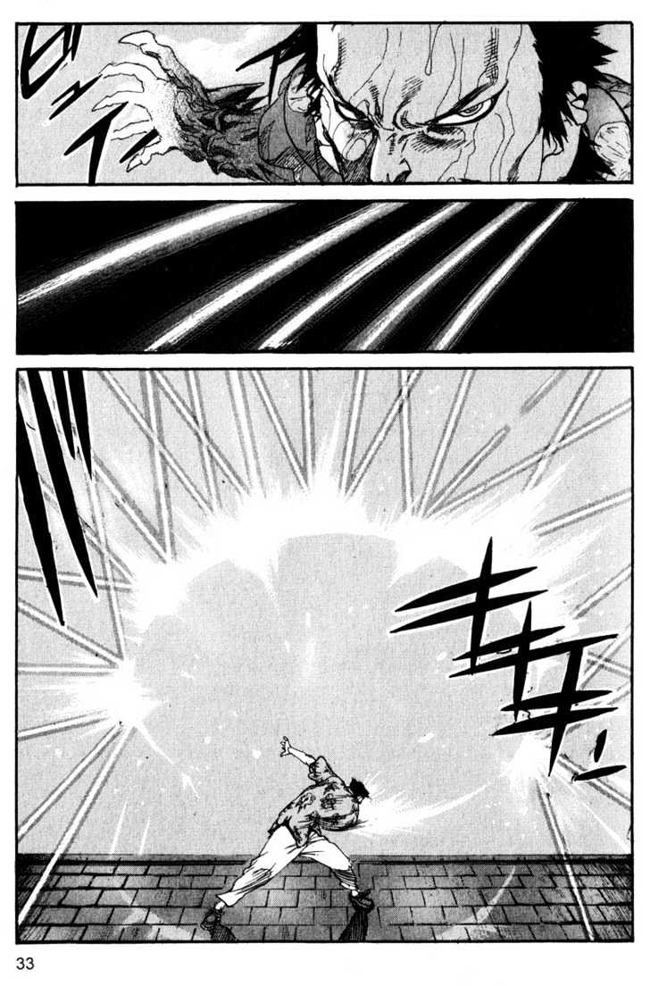 Project ARMS Vol.15 Chapter 2 page 13 - Vol.15 Chapter 2 : Cracks