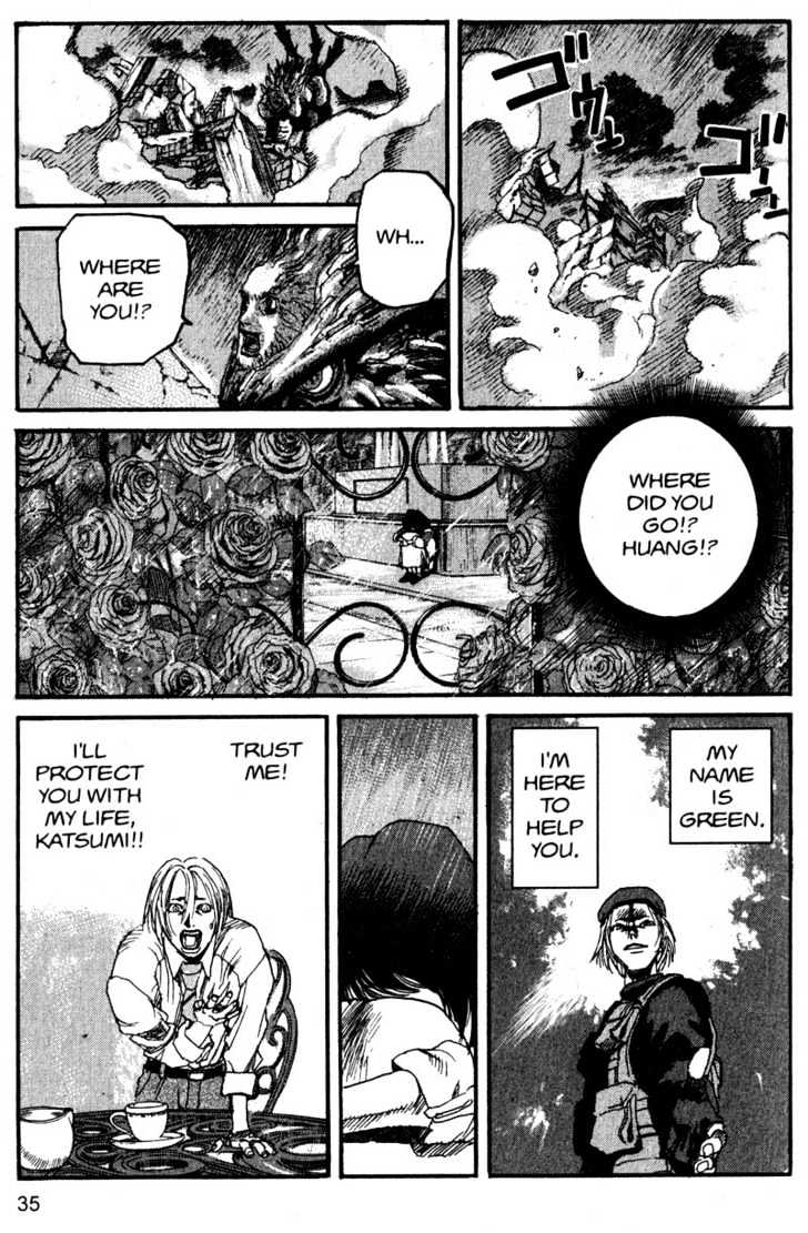 Project ARMS Vol.15 Chapter 2 page 15 - Vol.15 Chapter 2 : Cracks