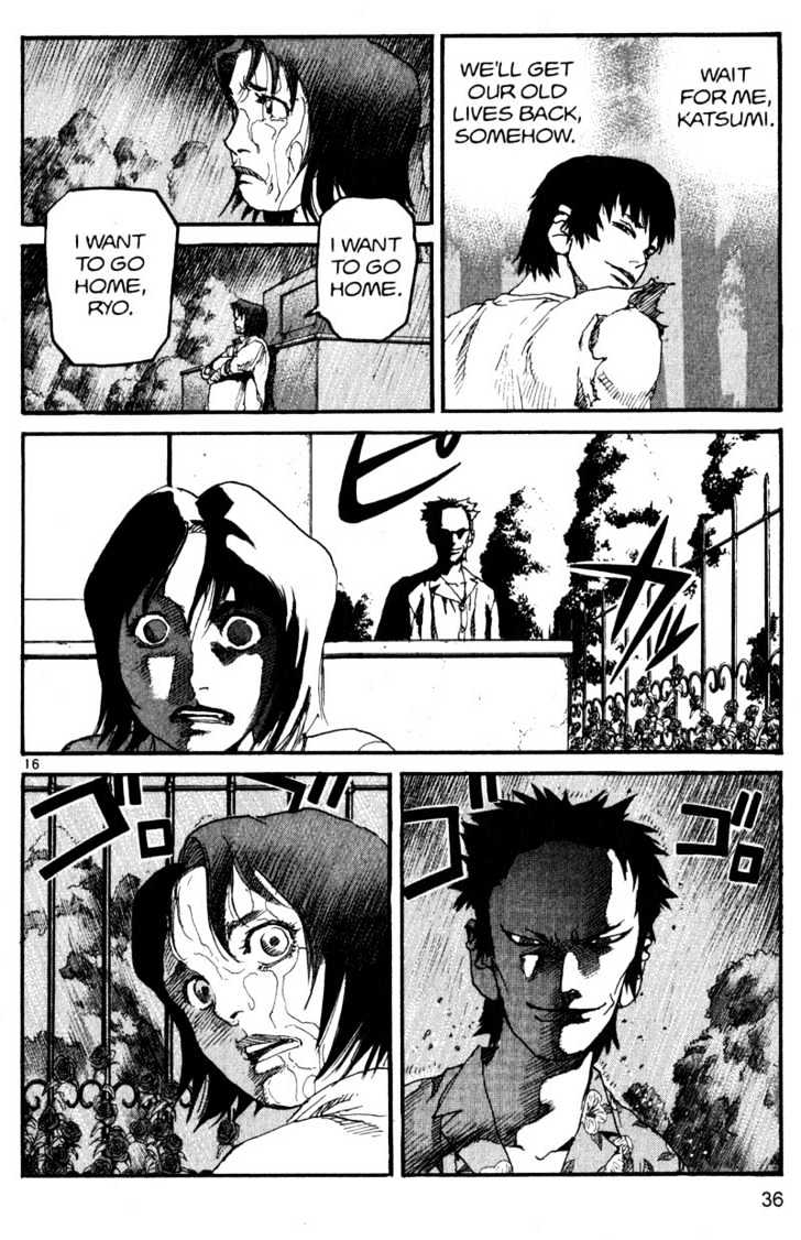 Project ARMS Vol.15 Chapter 2 page 16 - Vol.15 Chapter 2 : Cracks