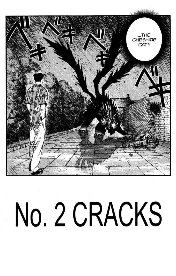 Project ARMS Vol.15 Chapter 2 page 2 - Vol.15 Chapter 2 : Cracks