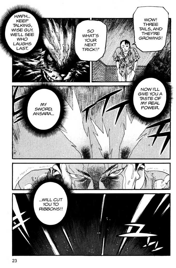 Project ARMS Vol.15 Chapter 2 page 3 - Vol.15 Chapter 2 : Cracks