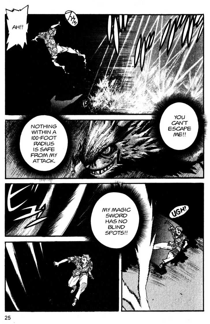 Project ARMS Vol.15 Chapter 2 page 5 - Vol.15 Chapter 2 : Cracks