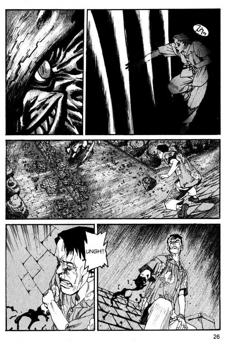 Project ARMS Vol.15 Chapter 2 page 6 - Vol.15 Chapter 2 : Cracks