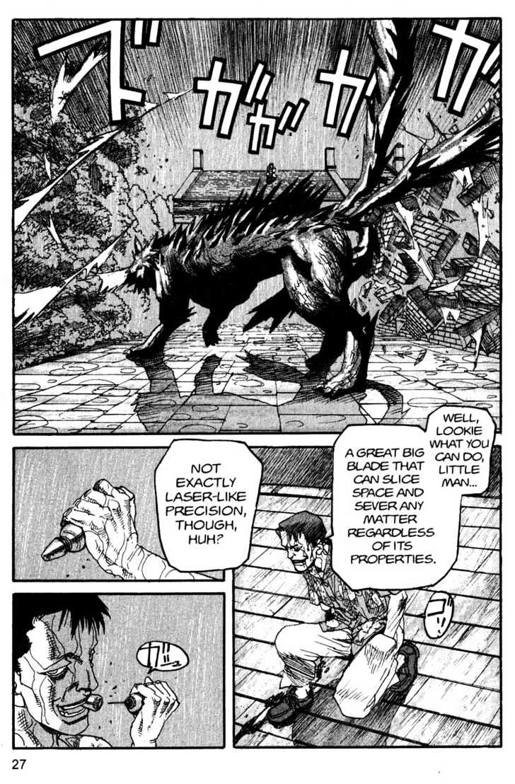 Project ARMS Vol.15 Chapter 2 page 7 - Vol.15 Chapter 2 : Cracks