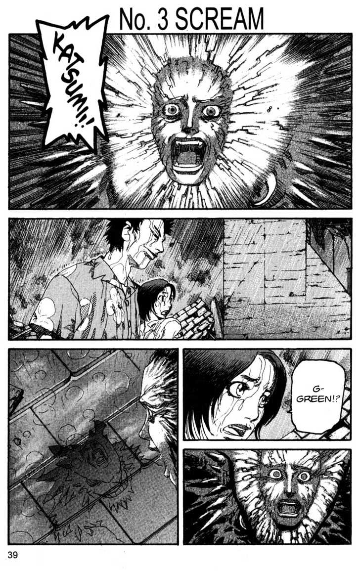 Project ARMS Vol.15 Chapter 3 page 1 - Vol.15 Chapter 3 : Scream