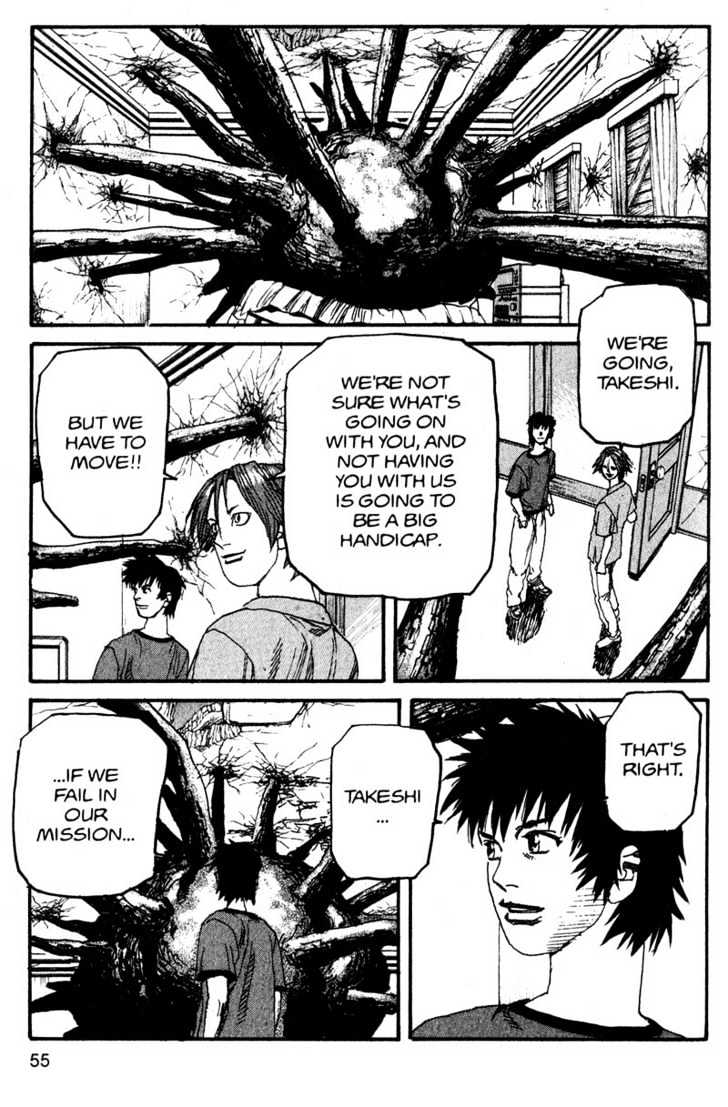 Project ARMS Vol.15 Chapter 3 page 16 - Vol.15 Chapter 3 : Scream