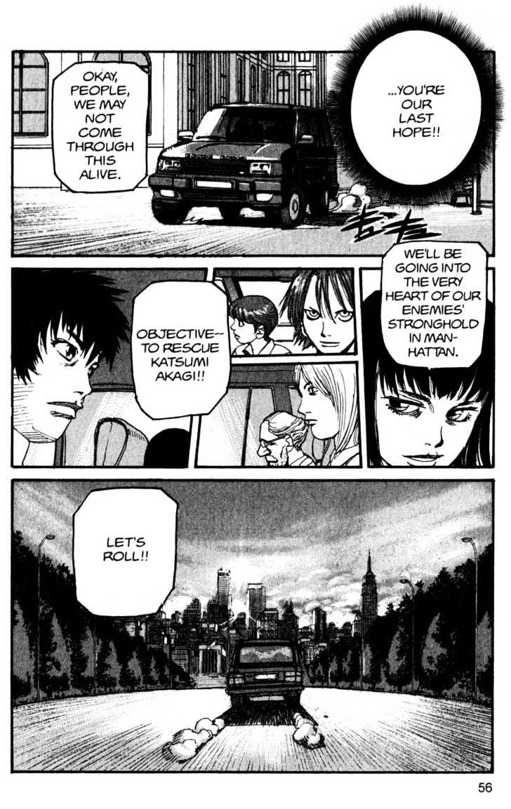 Project ARMS Vol.15 Chapter 3 page 17 - Vol.15 Chapter 3 : Scream