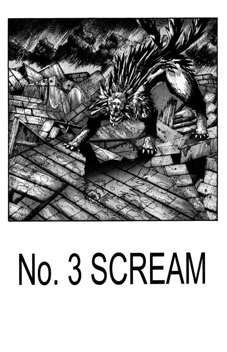 Project ARMS Vol.15 Chapter 3 page 2 - Vol.15 Chapter 3 : Scream