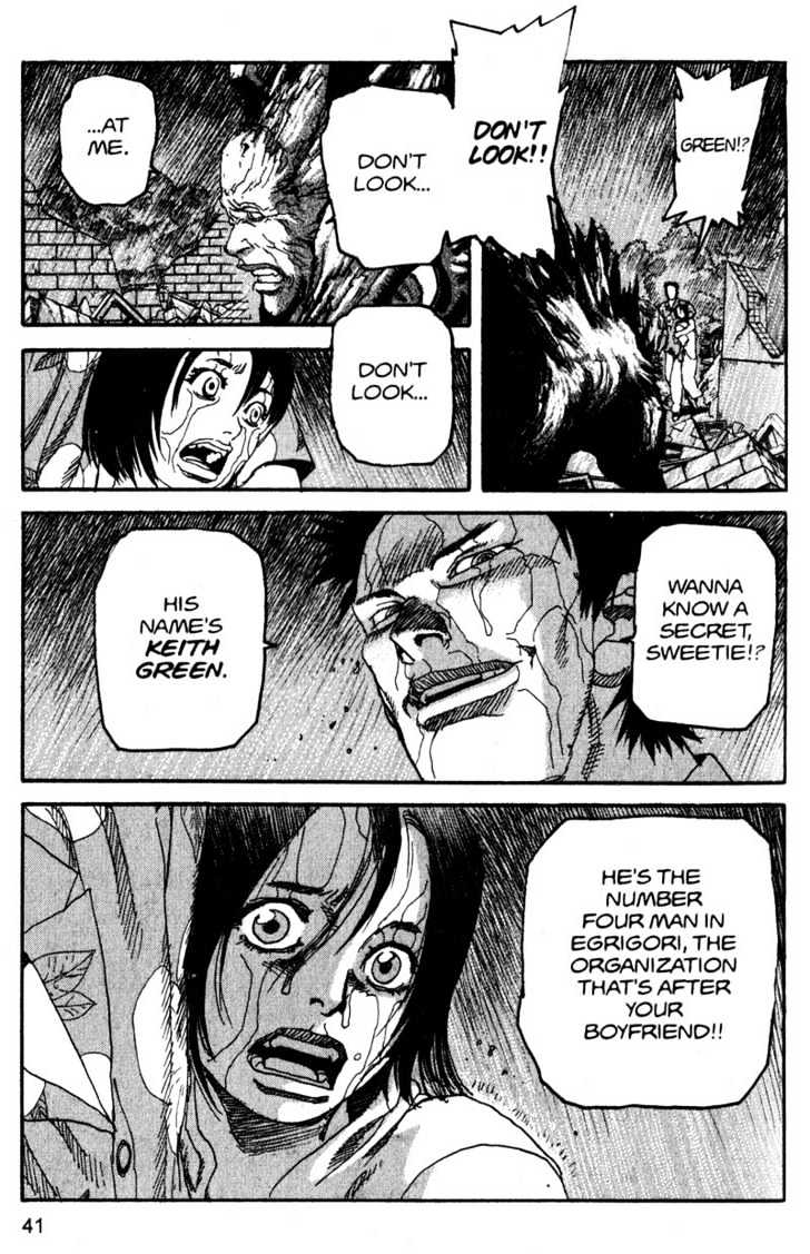 Project ARMS Vol.15 Chapter 3 page 3 - Vol.15 Chapter 3 : Scream