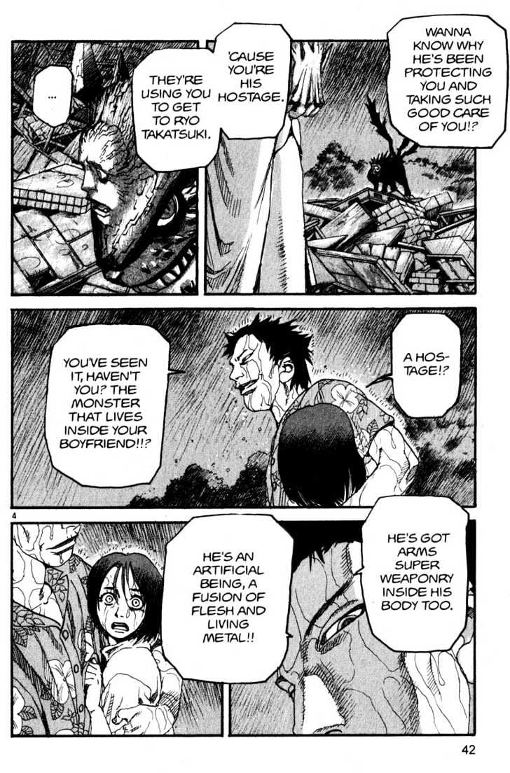 Project ARMS Vol.15 Chapter 3 page 4 - Vol.15 Chapter 3 : Scream