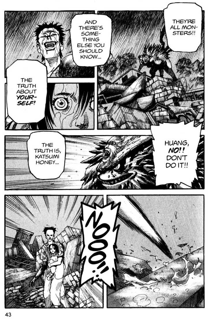 Project ARMS Vol.15 Chapter 3 page 5 - Vol.15 Chapter 3 : Scream