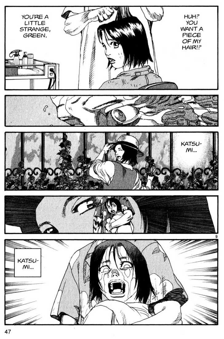 Project ARMS Vol.15 Chapter 3 page 8 - Vol.15 Chapter 3 : Scream