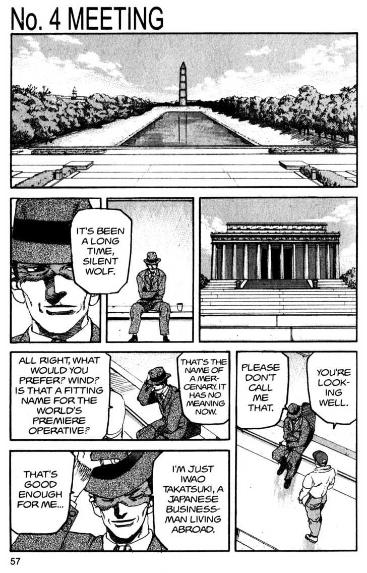 Project ARMS Vol.15 Chapter 4 page 1 - Vol.15 Chapter 4 : Meeting