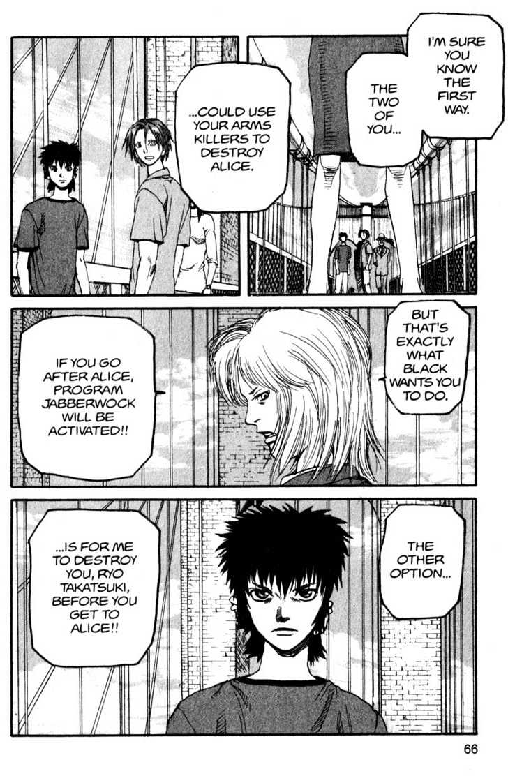 Project ARMS Vol.15 Chapter 4 page 10 - Vol.15 Chapter 4 : Meeting