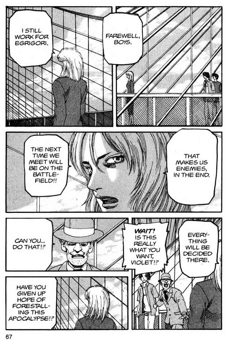Project ARMS Vol.15 Chapter 4 page 11 - Vol.15 Chapter 4 : Meeting