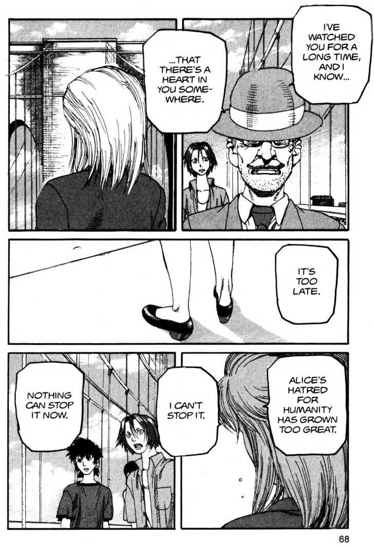 Project ARMS Vol.15 Chapter 4 page 12 - Vol.15 Chapter 4 : Meeting