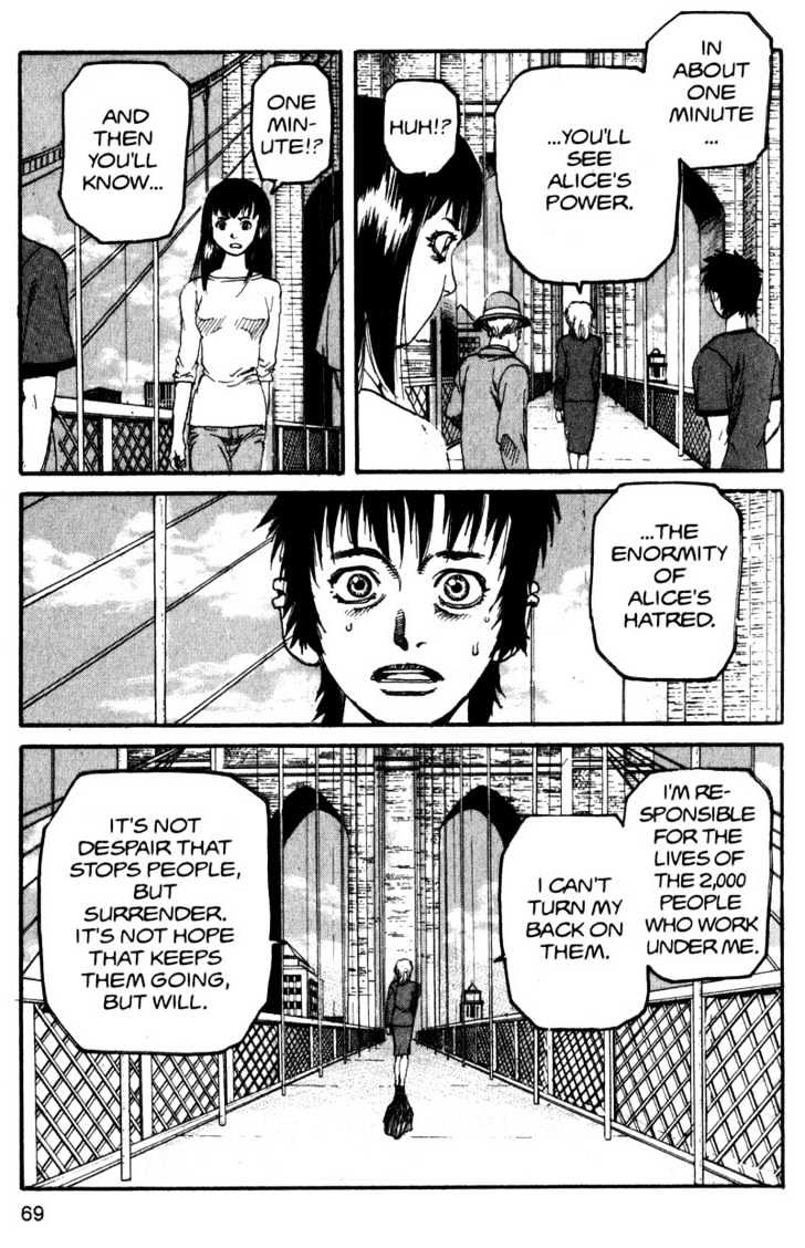 Project ARMS Vol.15 Chapter 4 page 13 - Vol.15 Chapter 4 : Meeting