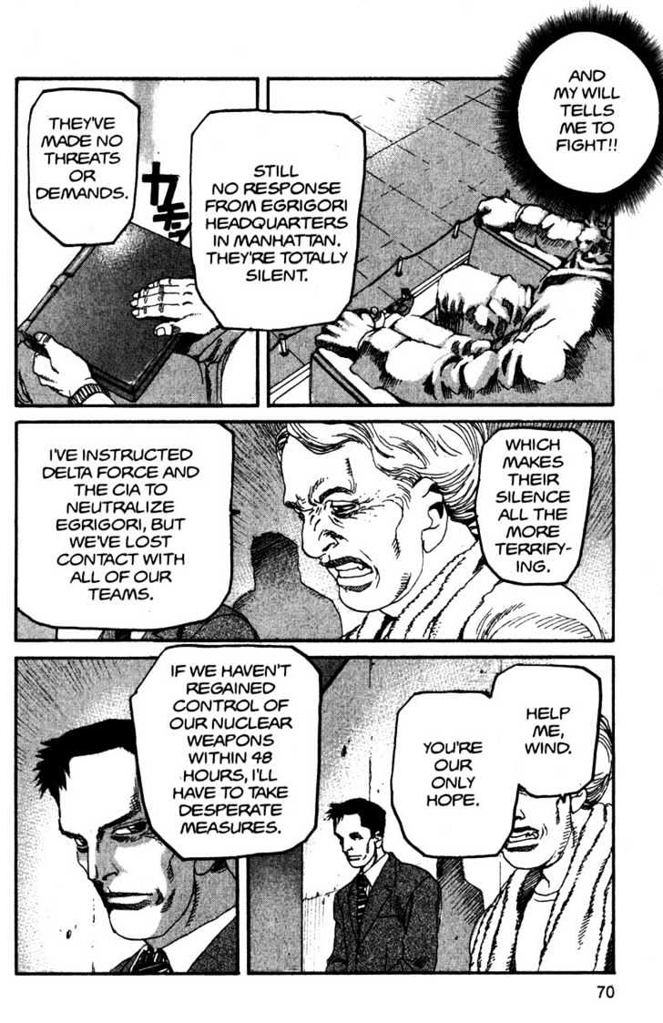 Project ARMS Vol.15 Chapter 4 page 14 - Vol.15 Chapter 4 : Meeting