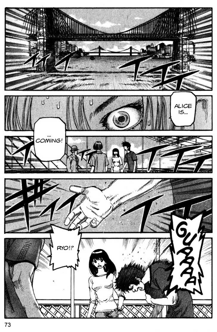 Project ARMS Vol.15 Chapter 4 page 17 - Vol.15 Chapter 4 : Meeting