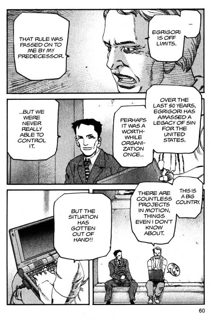 Project ARMS Vol.15 Chapter 4 page 4 - Vol.15 Chapter 4 : Meeting